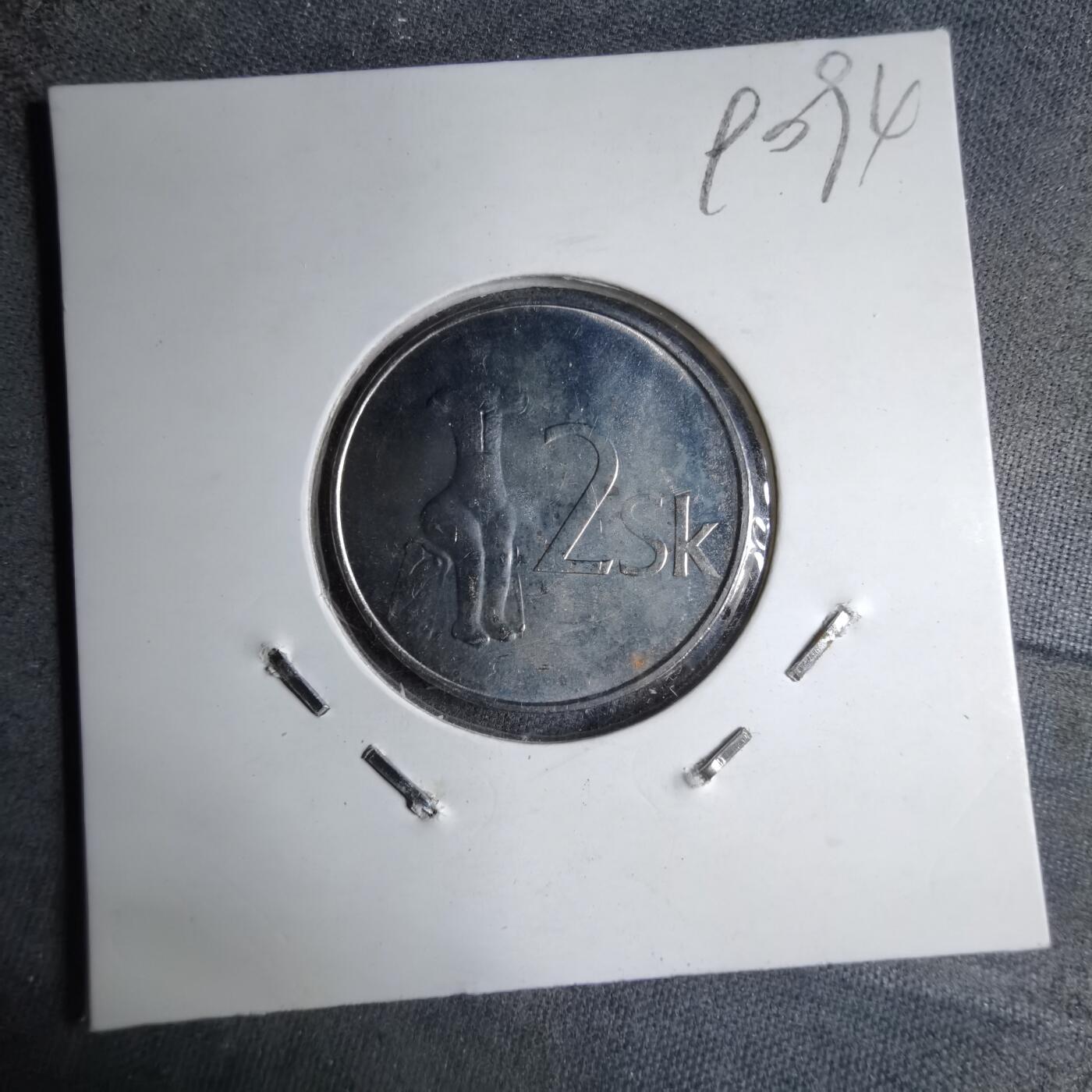 沼泽如烟--第890场 斯洛伐克2002年2克朗