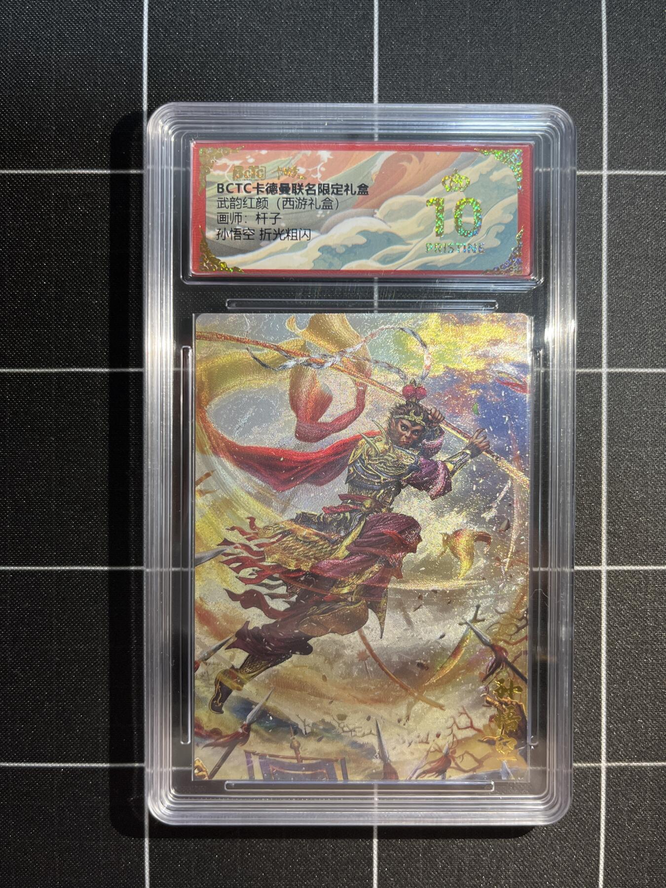 欢迎送拍、免费出卡没坑位费没手续费，各种换旧好卡