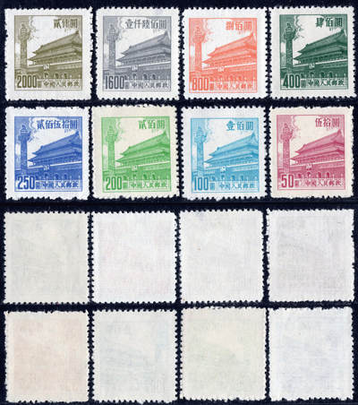 洪涛臻品批发群 精选邮票限时拍卖第1161期  - 普7天安门 新全套 全品