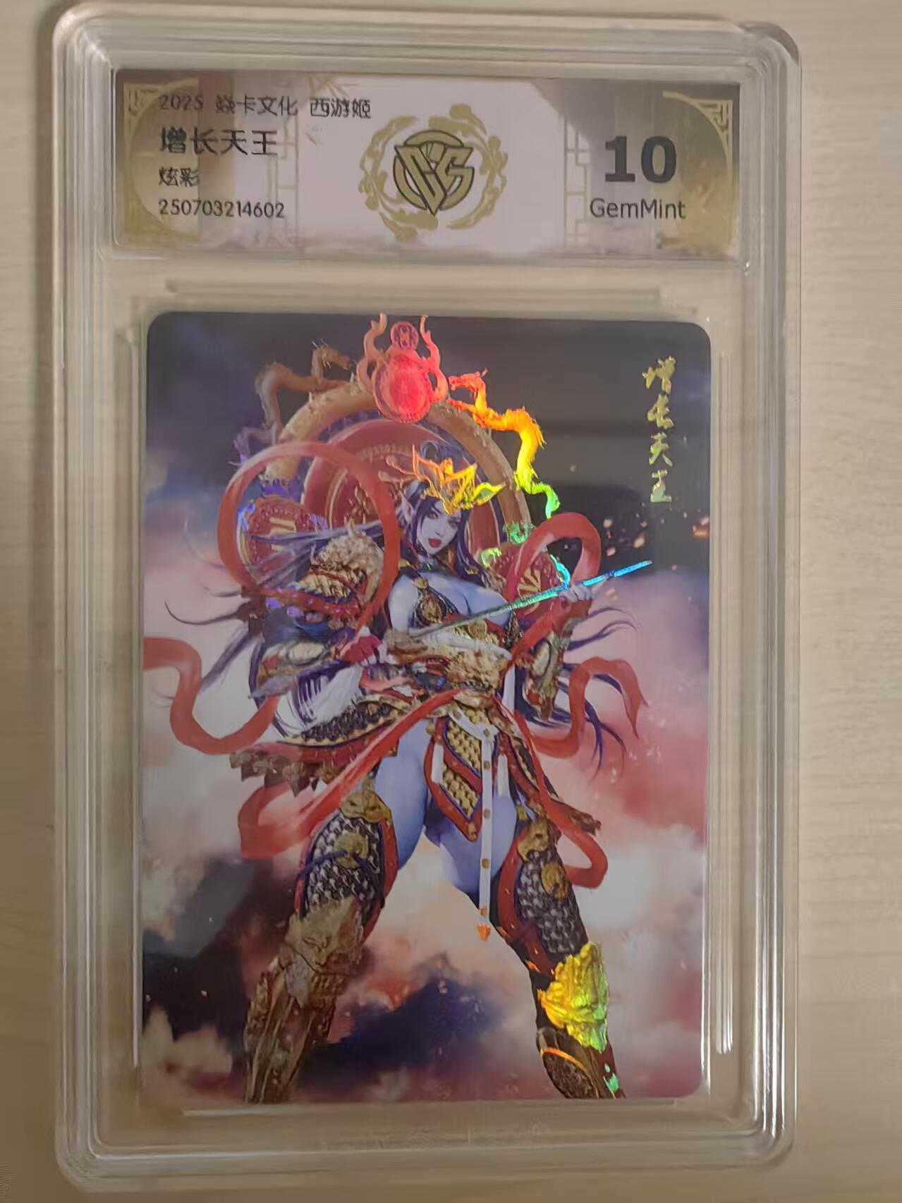 阳大大卡牌拍卖第80期（持续收拍品，周三晚上九点截拍，进群福利早知道）加场加场加场