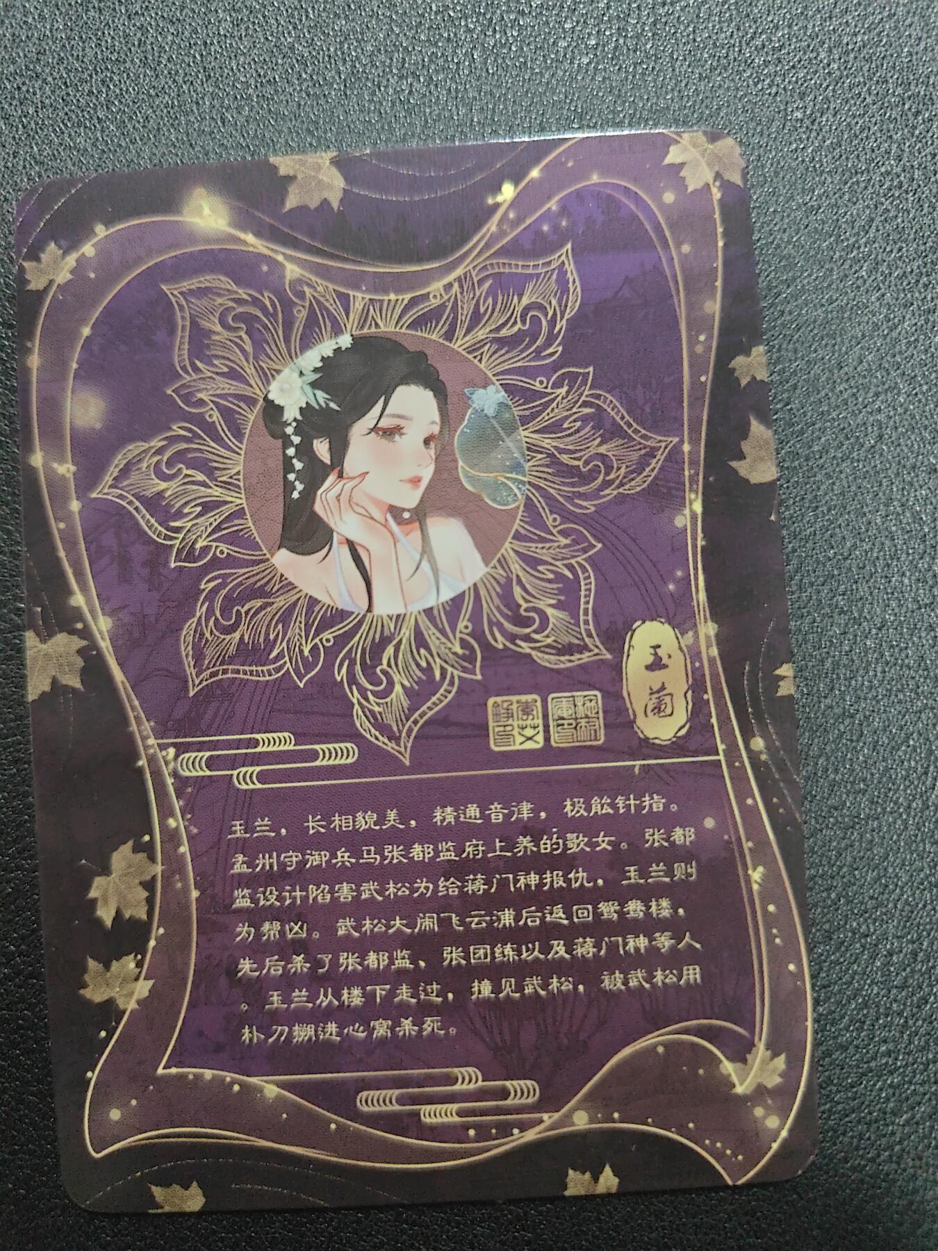 天玑星卡拍第134期《11.3周一截拍》持续收拍收评中 满赠卡需备注