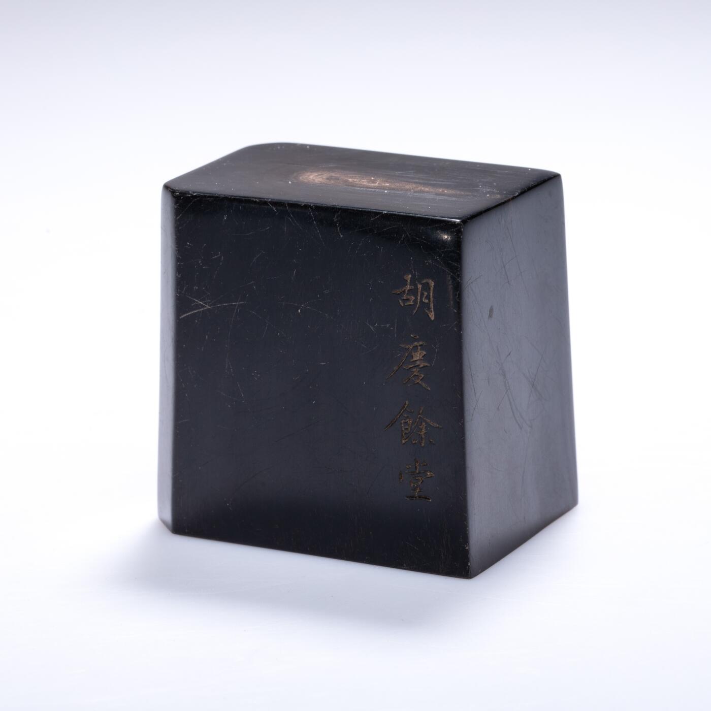 日本大阪雅和auction 2025金秋競賣會第一期 清 牛角印 胡慶餘堂 尺寸:L:5.5 W:4 H:5.3cm