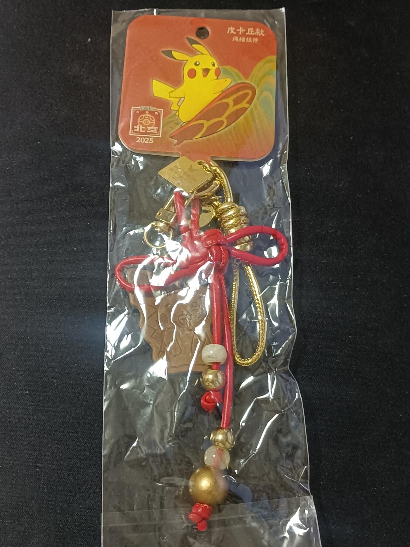 【游宝拍卖】乙巳蛇年83期 