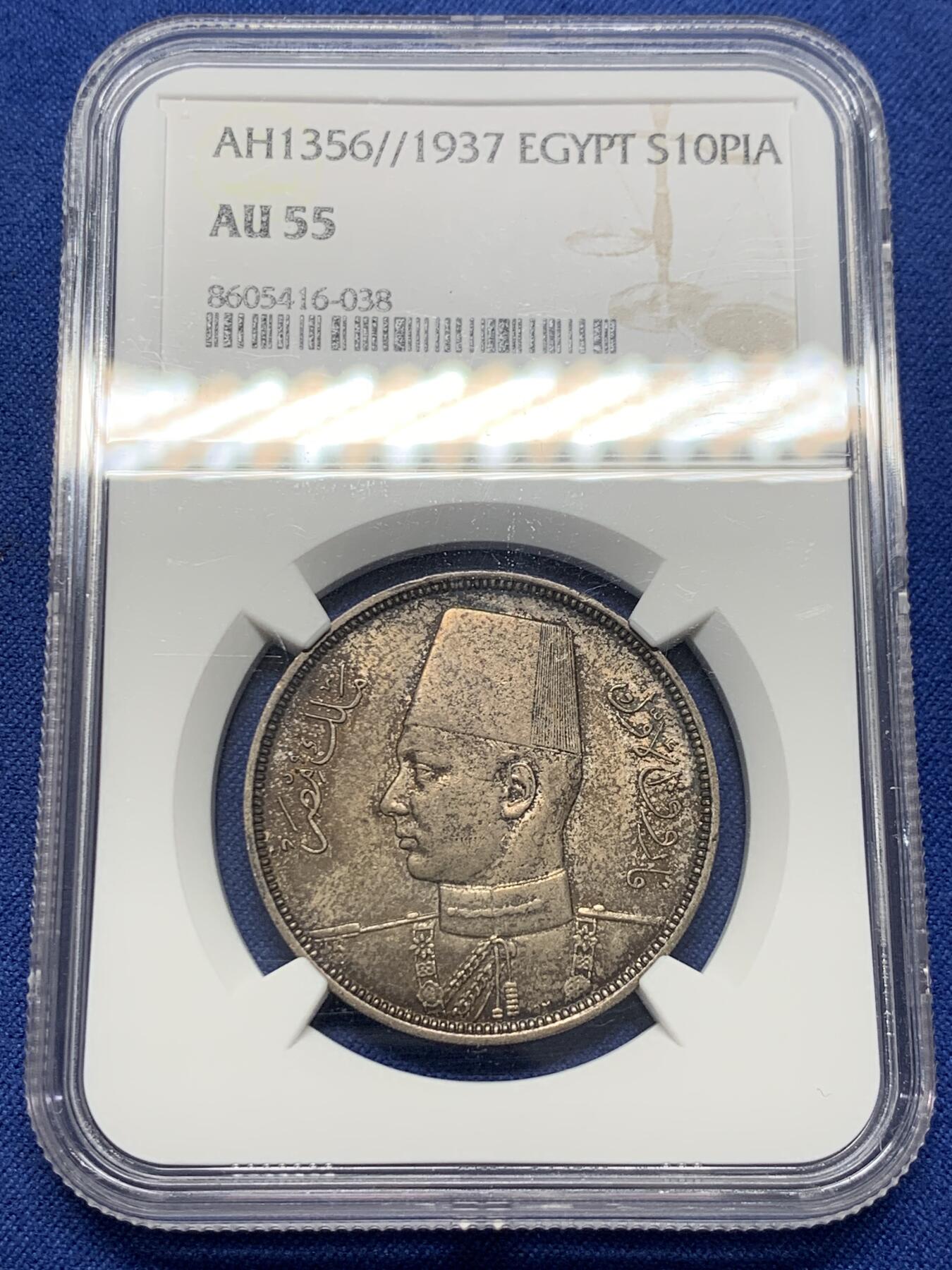 《竞宝斋》第435场 周日，周一2场连拍 （全场包邮）