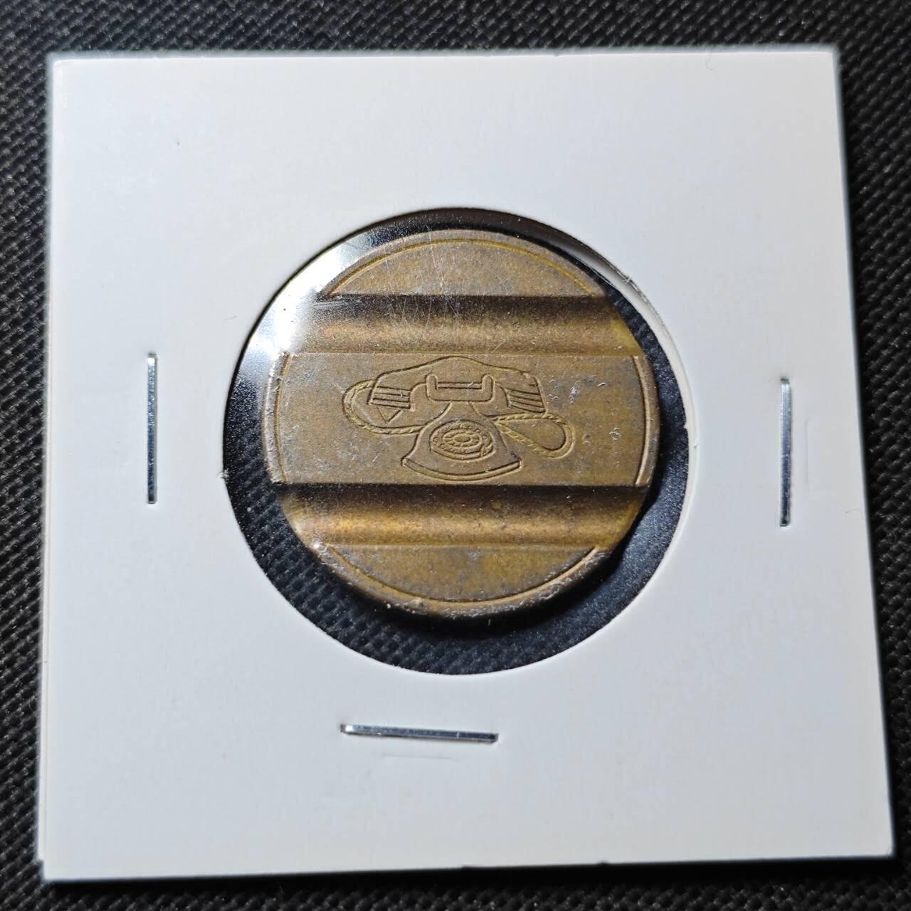 KK钱币收藏小铺  第364场  2月预留时间 周末发货  电话铜代币