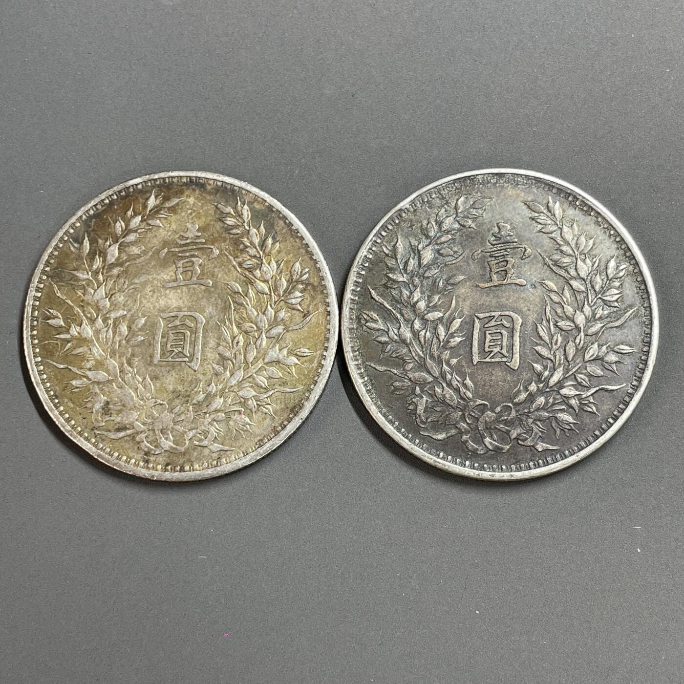 日本大阪雅和auction 2025金秋競賣會第一期 中華民國三年 袁世凱壹元，共8點，真贋品不明AU/返品不可