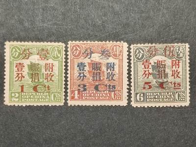 洪涛臻品批发群 精选邮票限时拍卖第1159期  - 民附捐1 帆船加盖赈捐,新全原胶,仅发行70万【10多年前牌价400元】