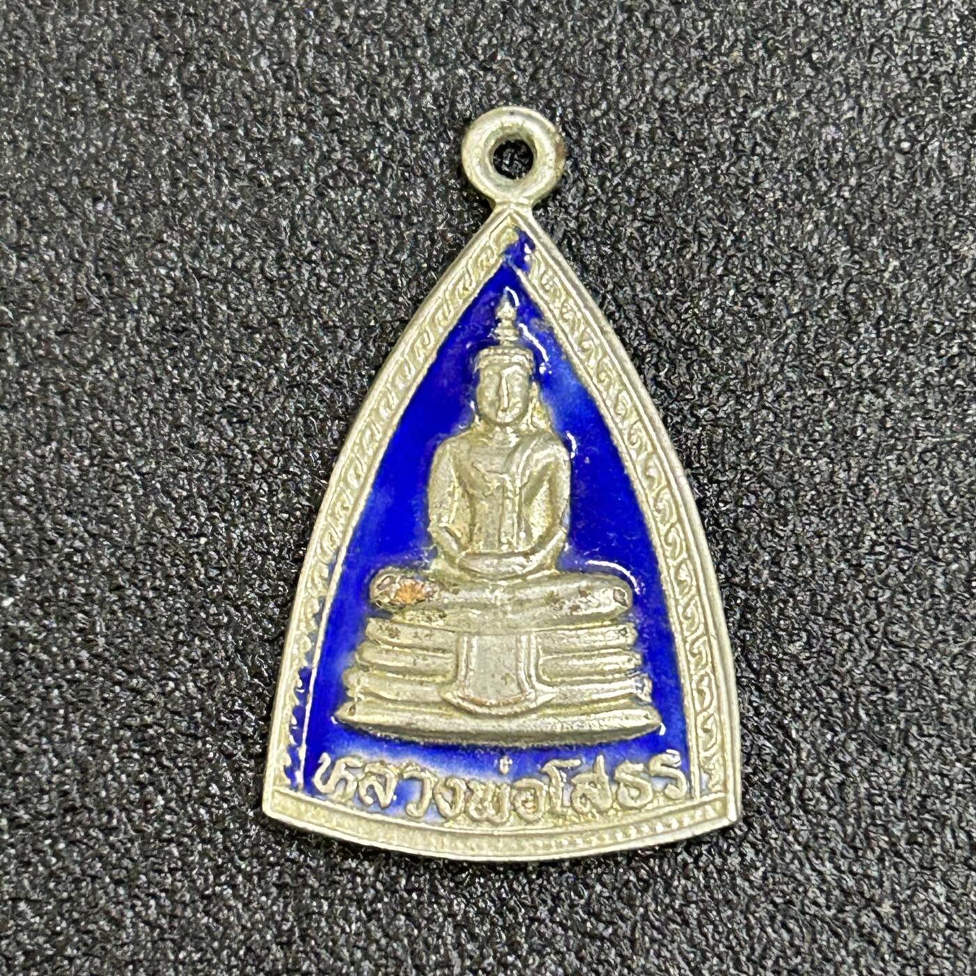 西秦中古拍卖第六十四期 泰国早期佛教徽章 蓝珐琅