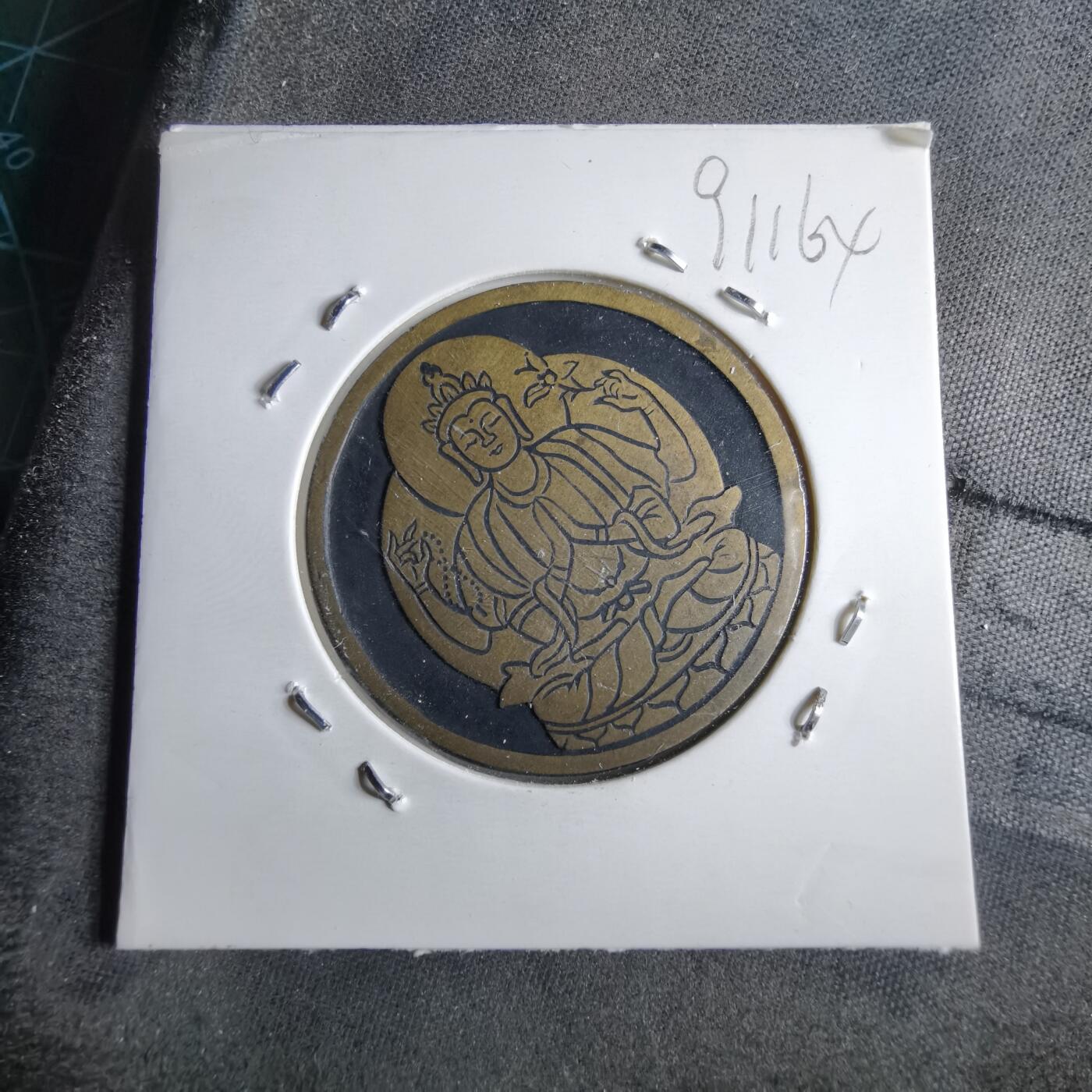 沼泽如烟--第891场