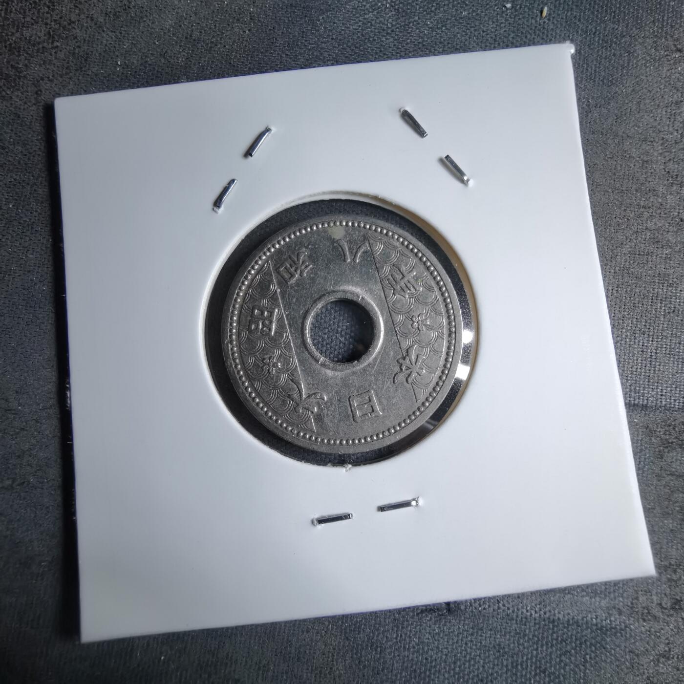 沼泽如烟--第890场 昭和八年十钱