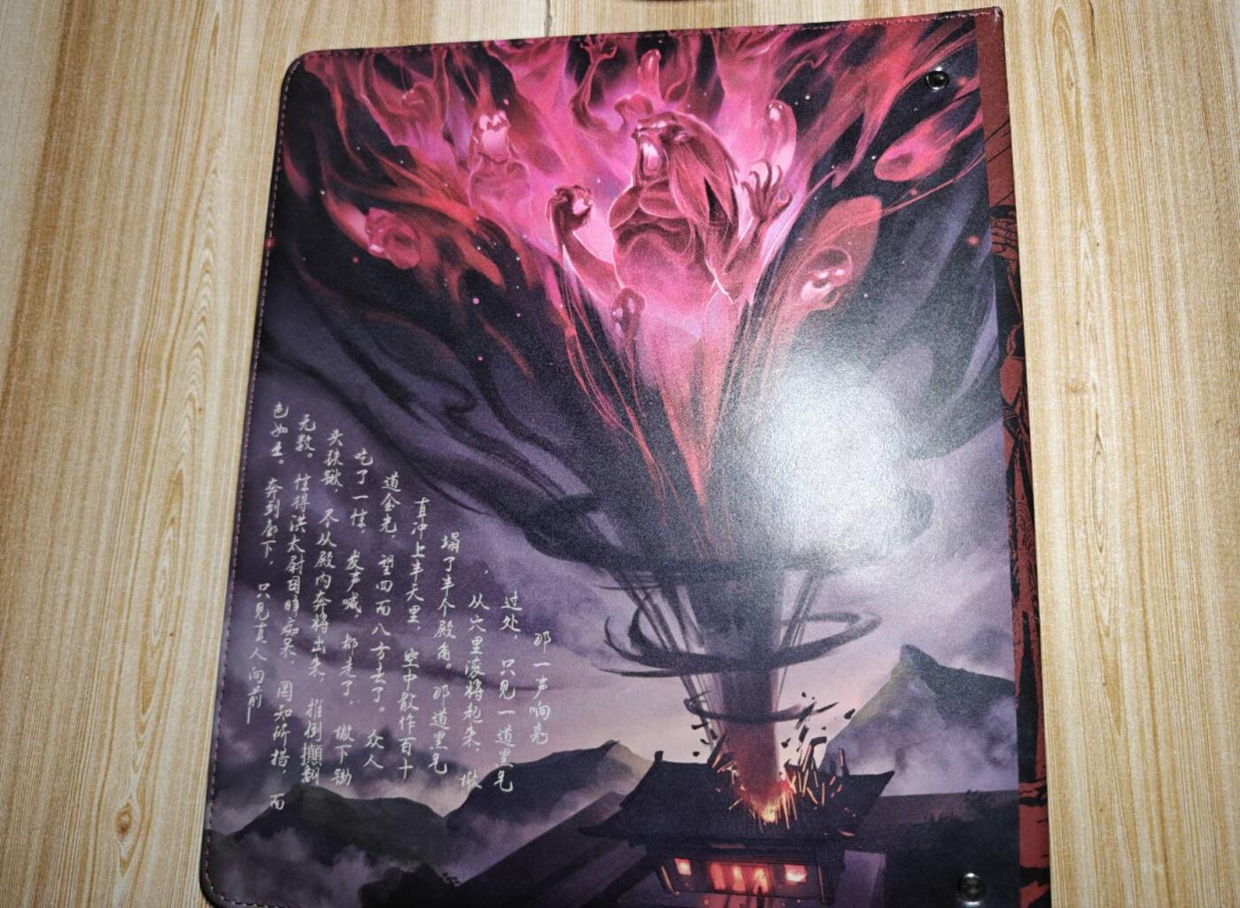 龙虎卡牌第六二场 百里霸场 （无佣金，周六结拍，欢迎送拍） 司马大圣卡通官方九宫绷带卡册（编号411 有使用痕迹 非拉链册）