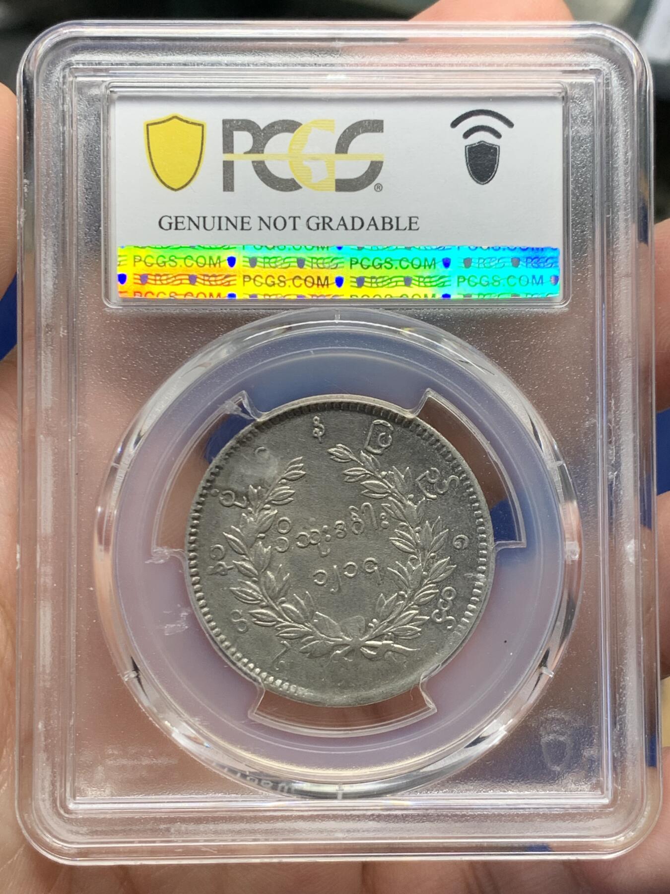 《竞宝斋》第435场 周日，周一2场连拍 （全场包邮）