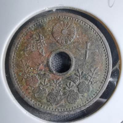 沼泽如烟--第890场 - 昭和七年十钱