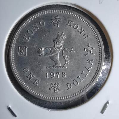 沼泽如烟--第890场 - 香港1978年一元