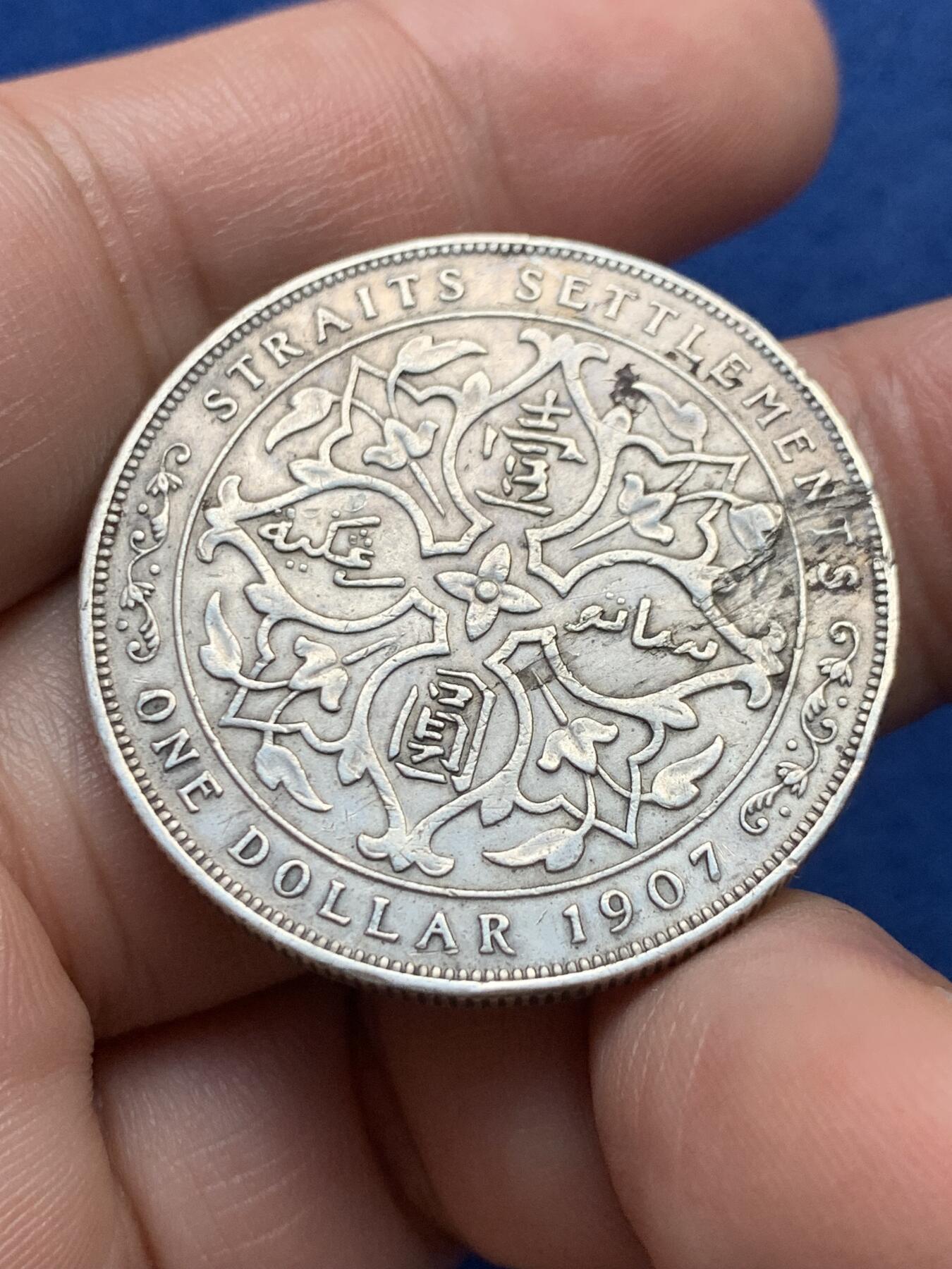 《竞宝斋》第435场 周日，周一2场连拍 （全场包邮）