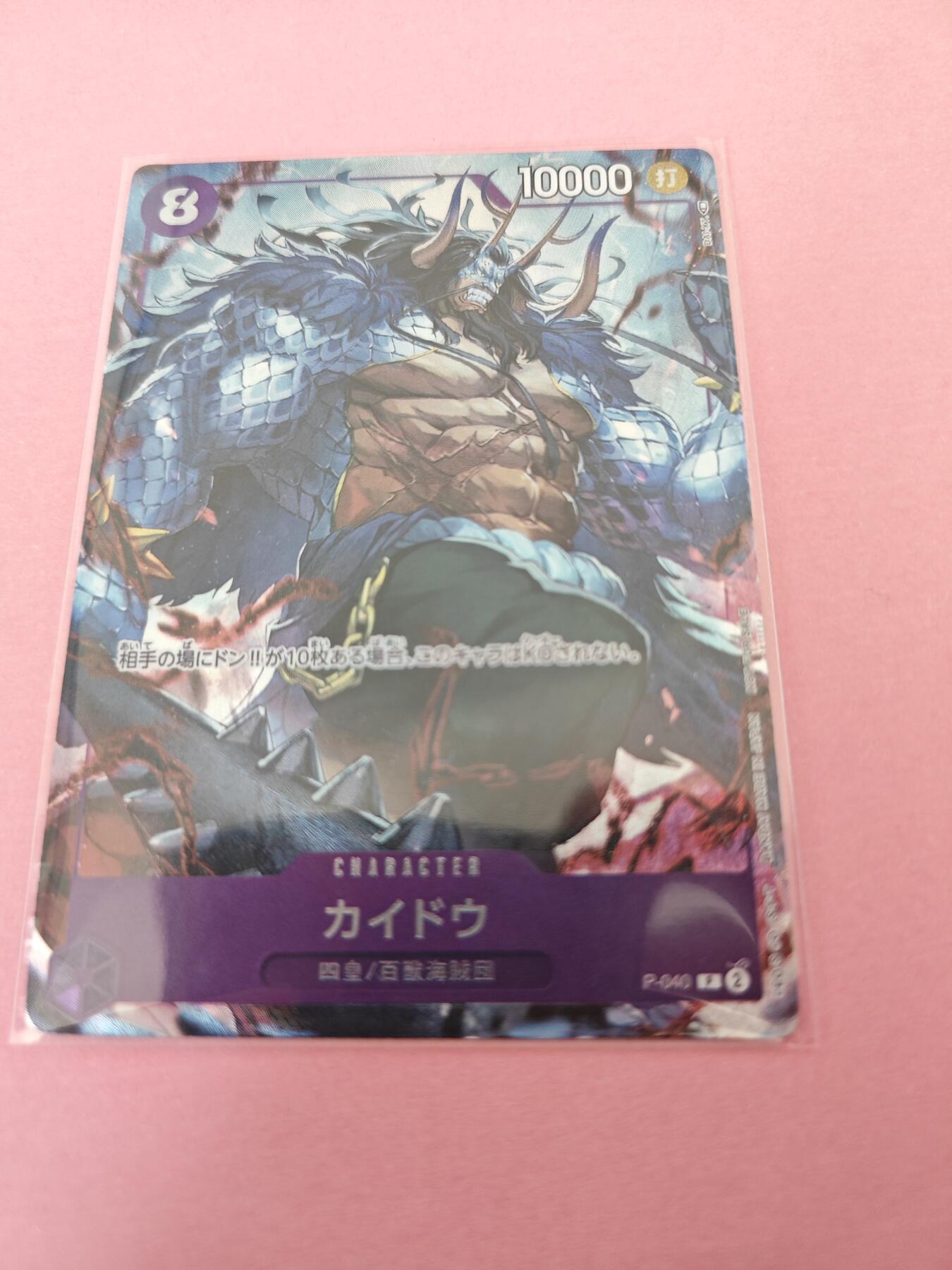 NO.14 好又多金牌大场，双11狂欢！每周一站式配齐，方便凑单！（周6晚8点截拍，卖家送拍0抽成！）