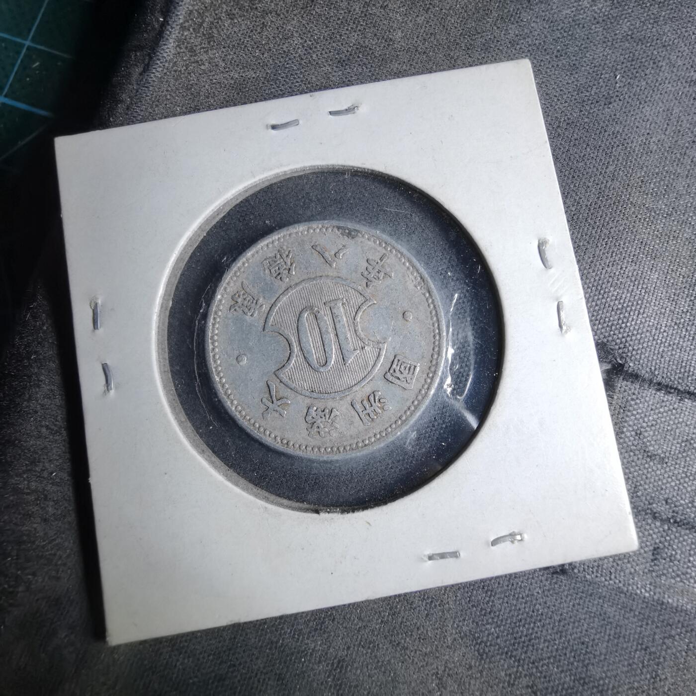 沼泽如烟--第890场 康德八年一角