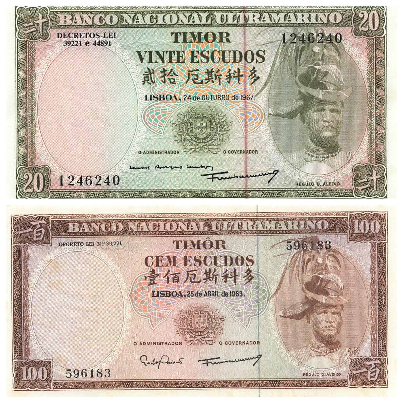 小福收藏拍卖第197期 裸钞场 本期有多张豹子号靓号 百慕大03年50元纪念钞百位号 马来亚和英属婆罗洲开国第一张纸币大冠女王 马来亚 41年1元英王乔六 法属太平洋10000法郎 捷克1000克朗纪念钞千位号  卢森堡 1000法郎  萨尔瓦多样钞 匈牙利 法罗群岛 危地马拉等多国精美纸币 东帝汶 1967年 20埃斯库多 紫外有潮+ 1963年100埃斯库多 有黄此品种绝大部分都有 无47  1组2张 unc