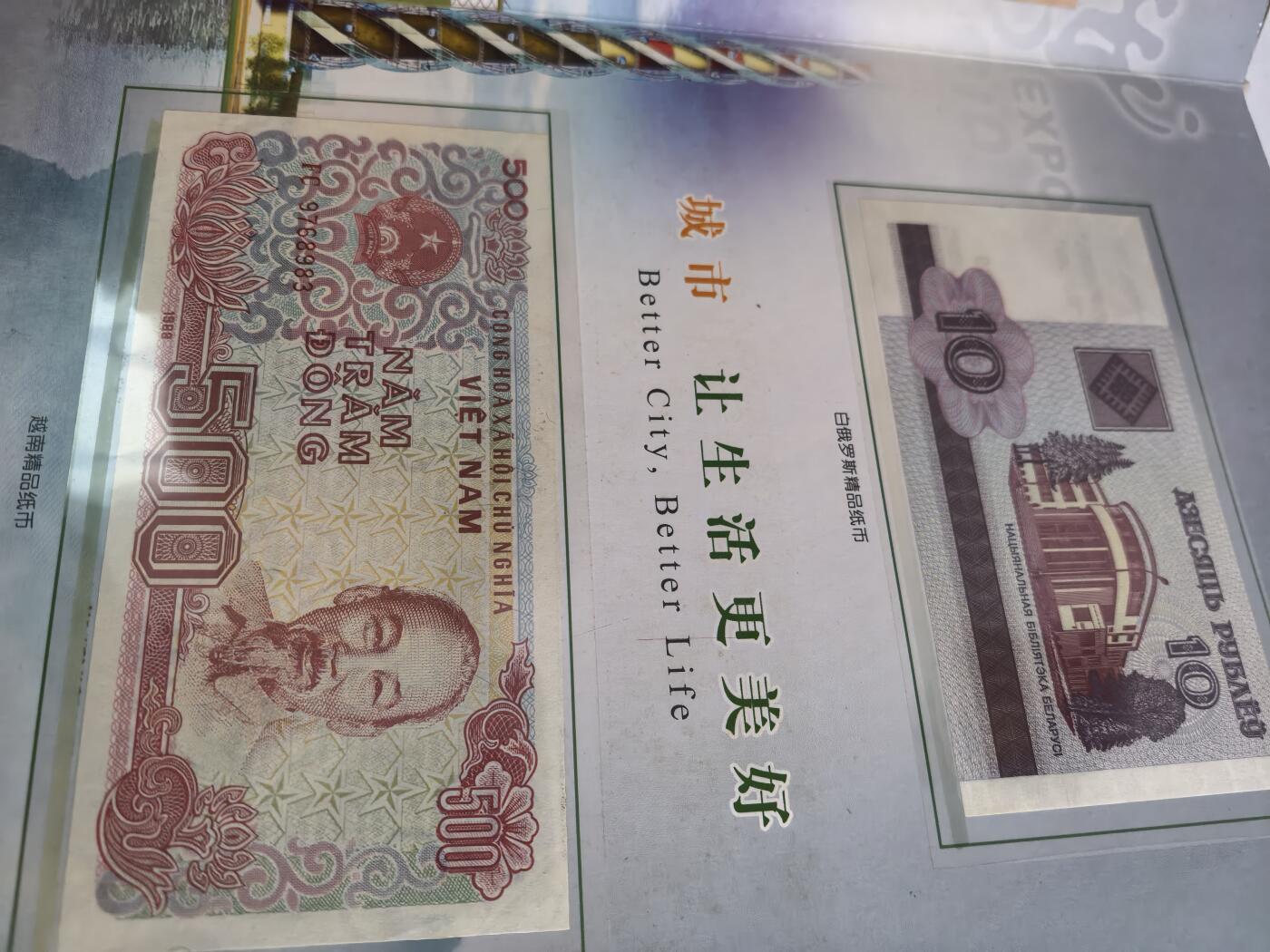 长老汇蛇年精选第七十场拍卖