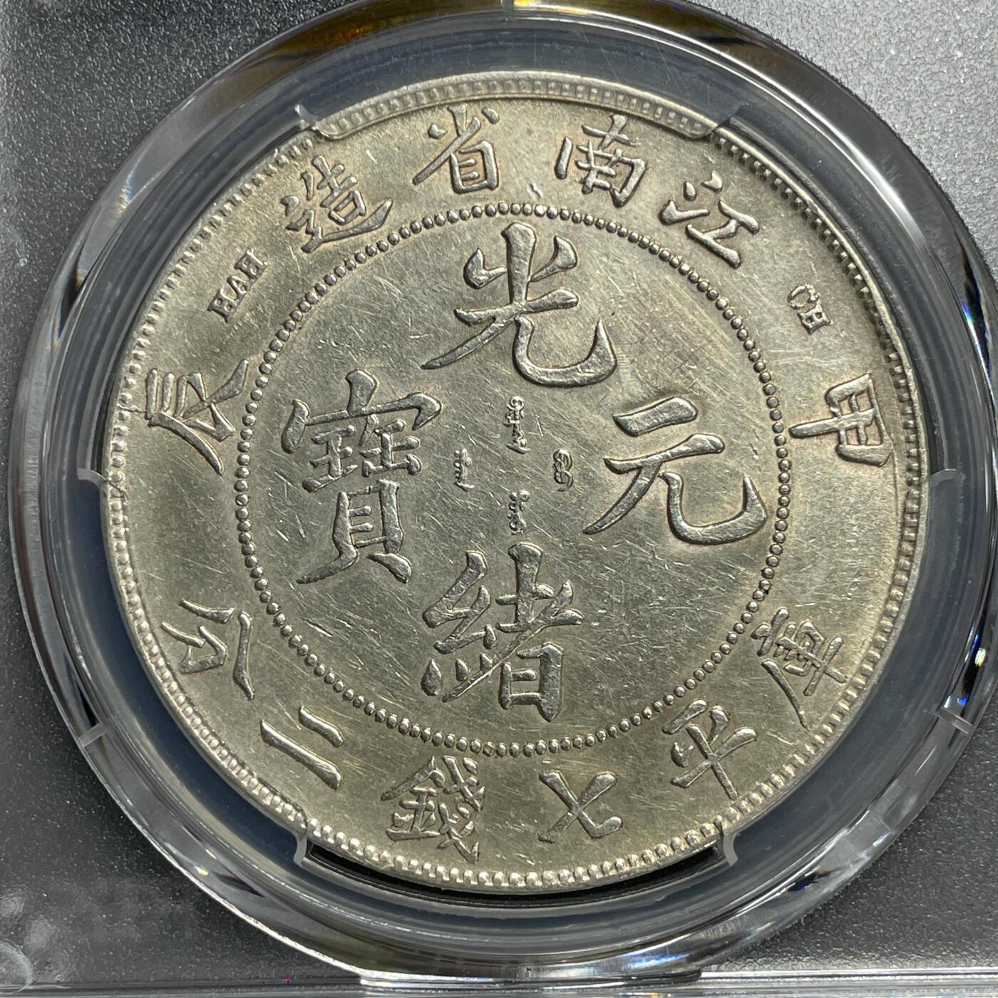 日本大阪雅和auction 2025金秋競賣會第一期