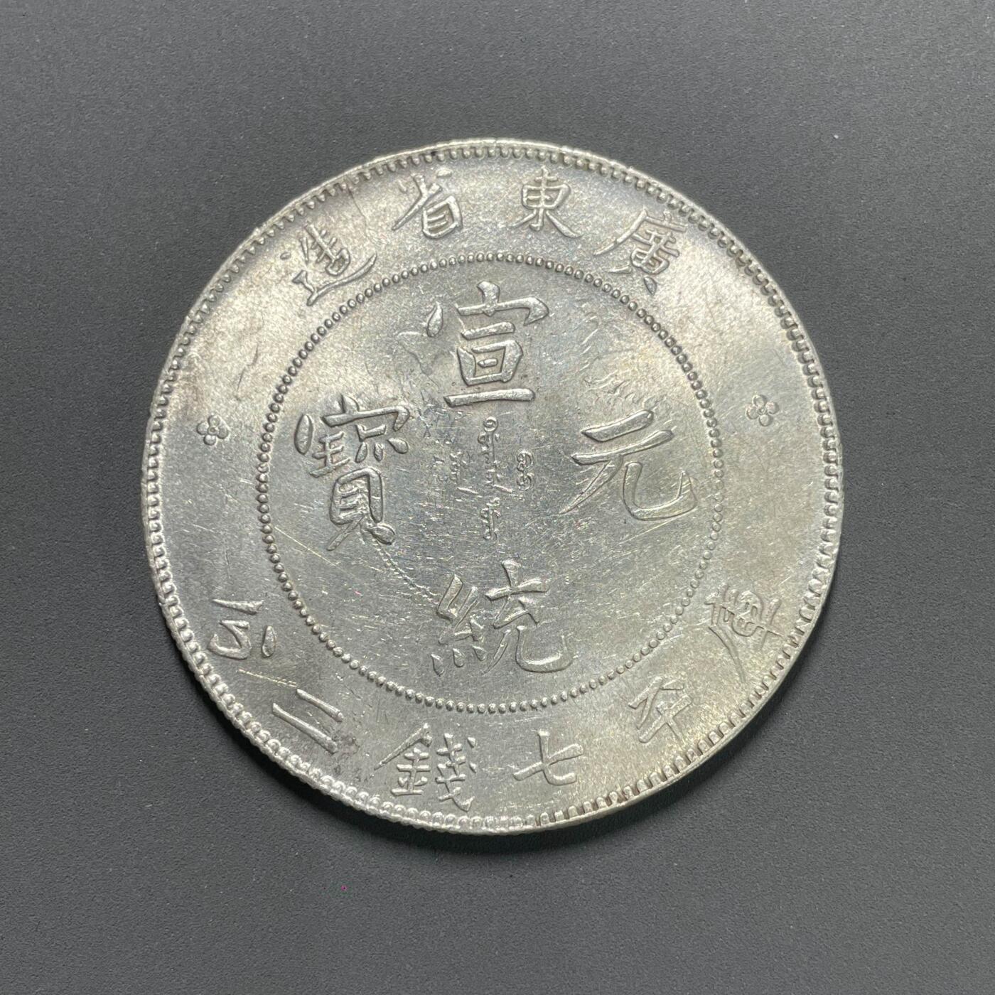 日本大阪雅和auction 2025金秋競賣會第一期
