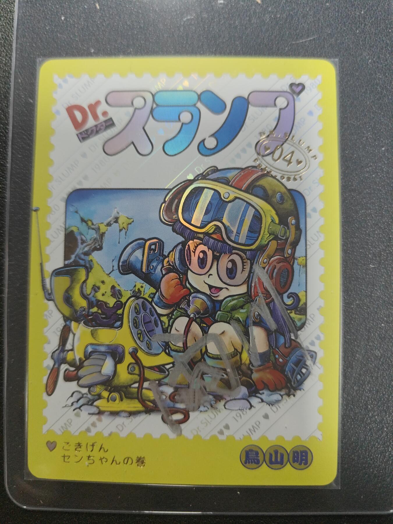 天玑星卡拍第134期《11.3周一截拍》持续收拍收评中 满赠卡需备注