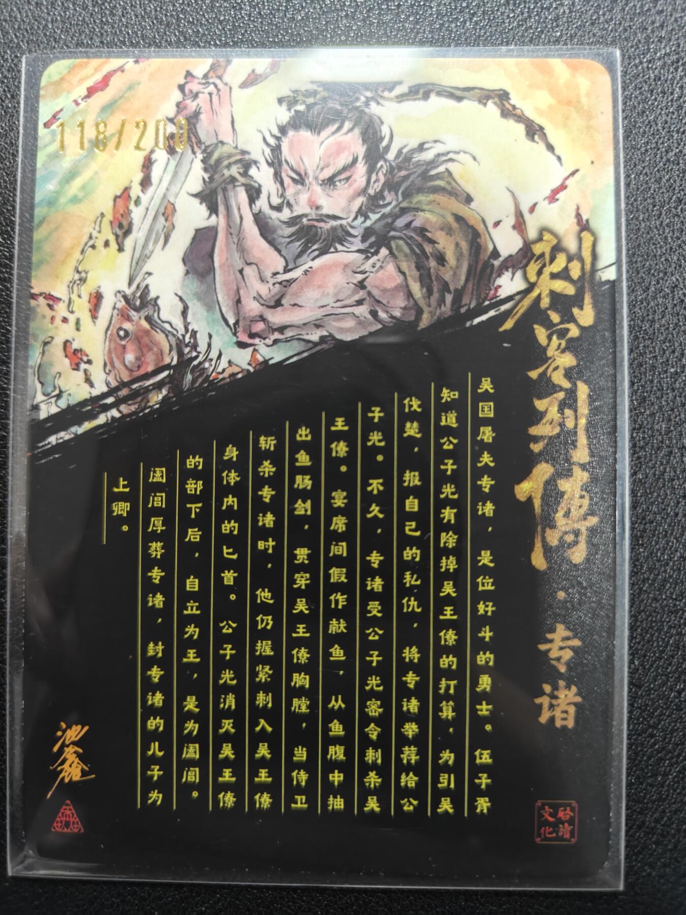 天玑星卡拍第134期《11.3周一截拍》持续收拍收评中 满赠卡需备注