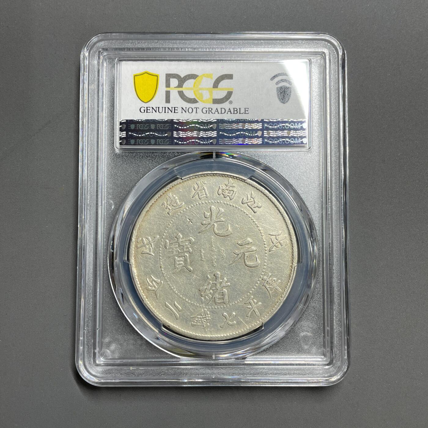 日本大阪雅和auction 2025金秋競賣會第一期