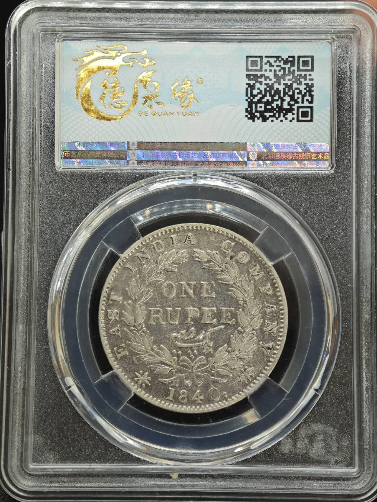 【淘币小摊】实时拍第七百八十七拍   银币套币场   满百包邮可预留二周 每周一统一发货  