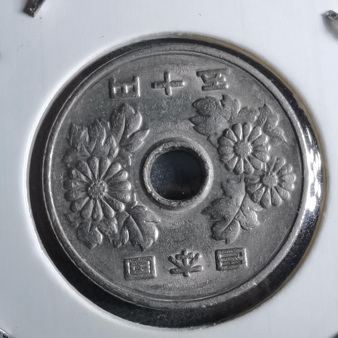 沼泽如烟--第891场 昭和49年五十元