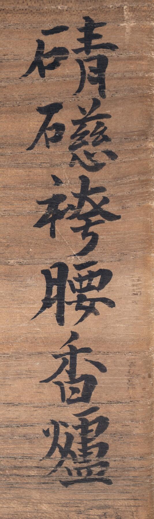 日本大阪雅和auction 2025金秋競賣會第一期