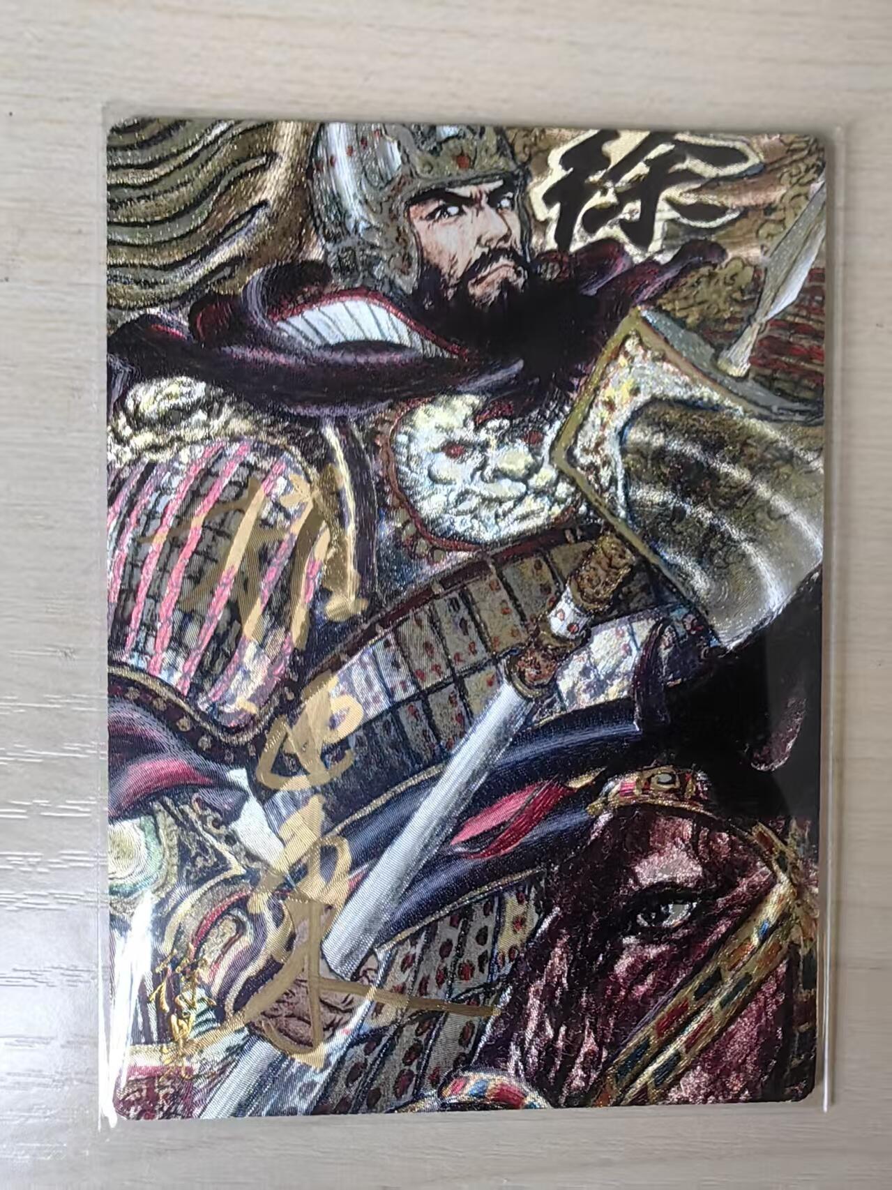 阳大大卡牌拍卖第80期（持续收拍品，周三晚上九点截拍，进群福利早知道）加场加场加场 【亲签卡】昆仑万象 权迎东 三国 五子良将 徐晃 限编59/88