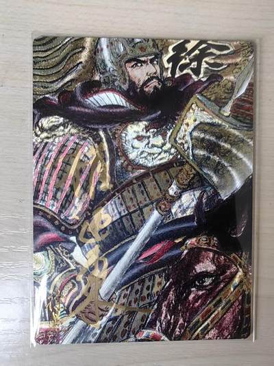 阳大大卡牌拍卖第80期（持续收拍品，周三晚上九点截拍，进群福利早知道）加场加场加场 - 【亲签卡】昆仑万象 权迎东 三国 五子良将 徐晃 限编59/88