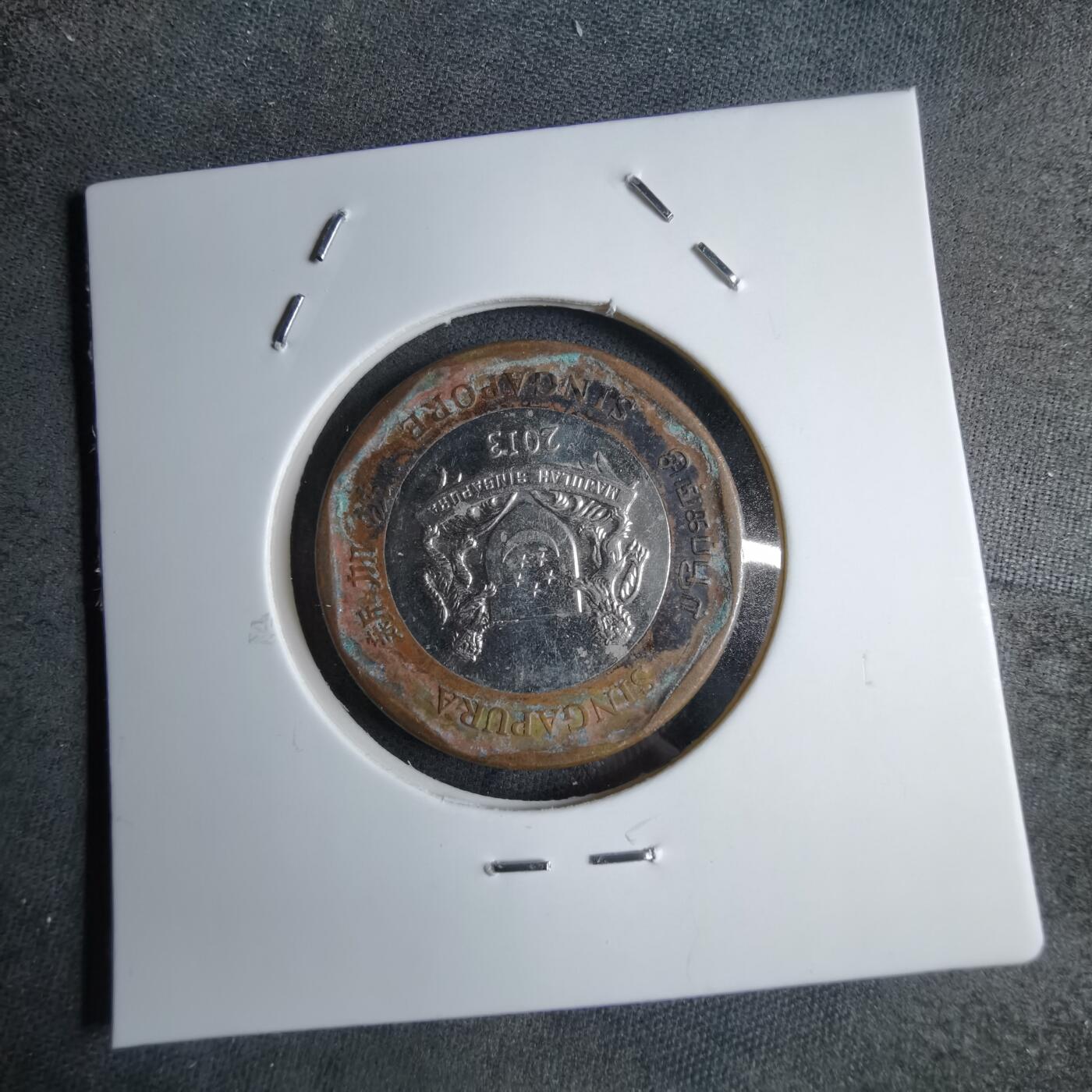 沼泽如烟--第890场 新加坡2013年一元