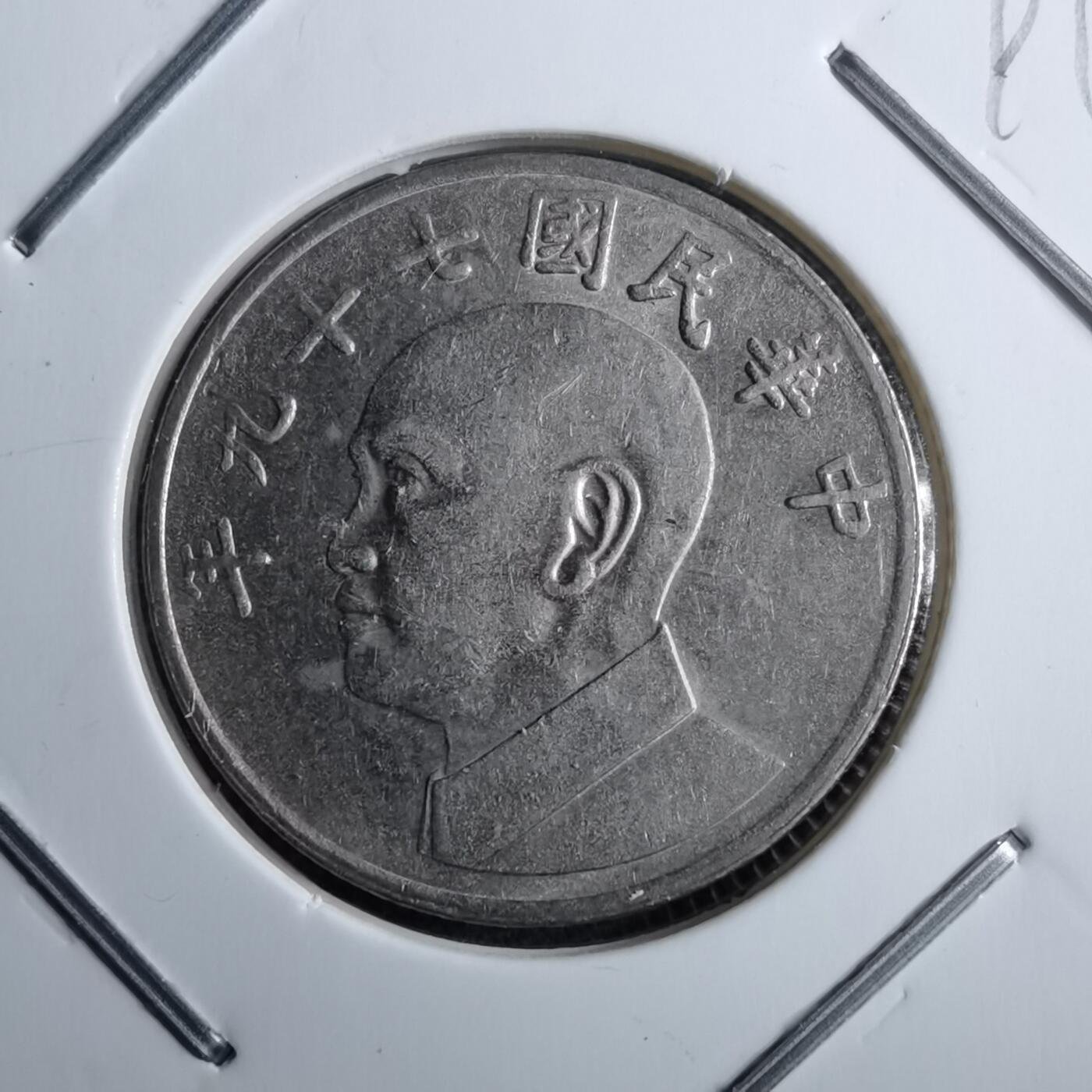 沼泽如烟--第891场