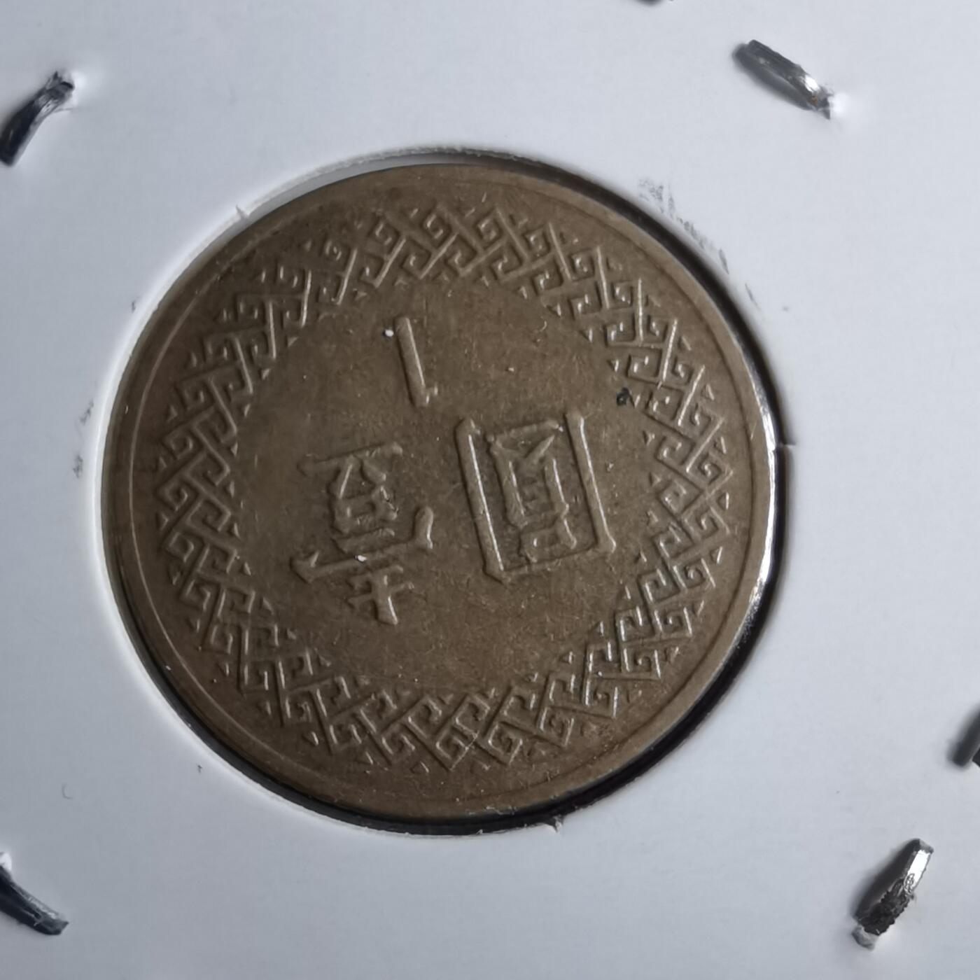 沼泽如烟--第891场