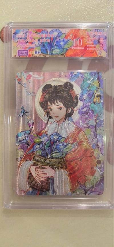 丫丫卡拍第15期【特别福利回馈】11月4日21：30截拍（快速结束别错过） - 【限编】可可瑞听《花镜十三钗》贾巧姐