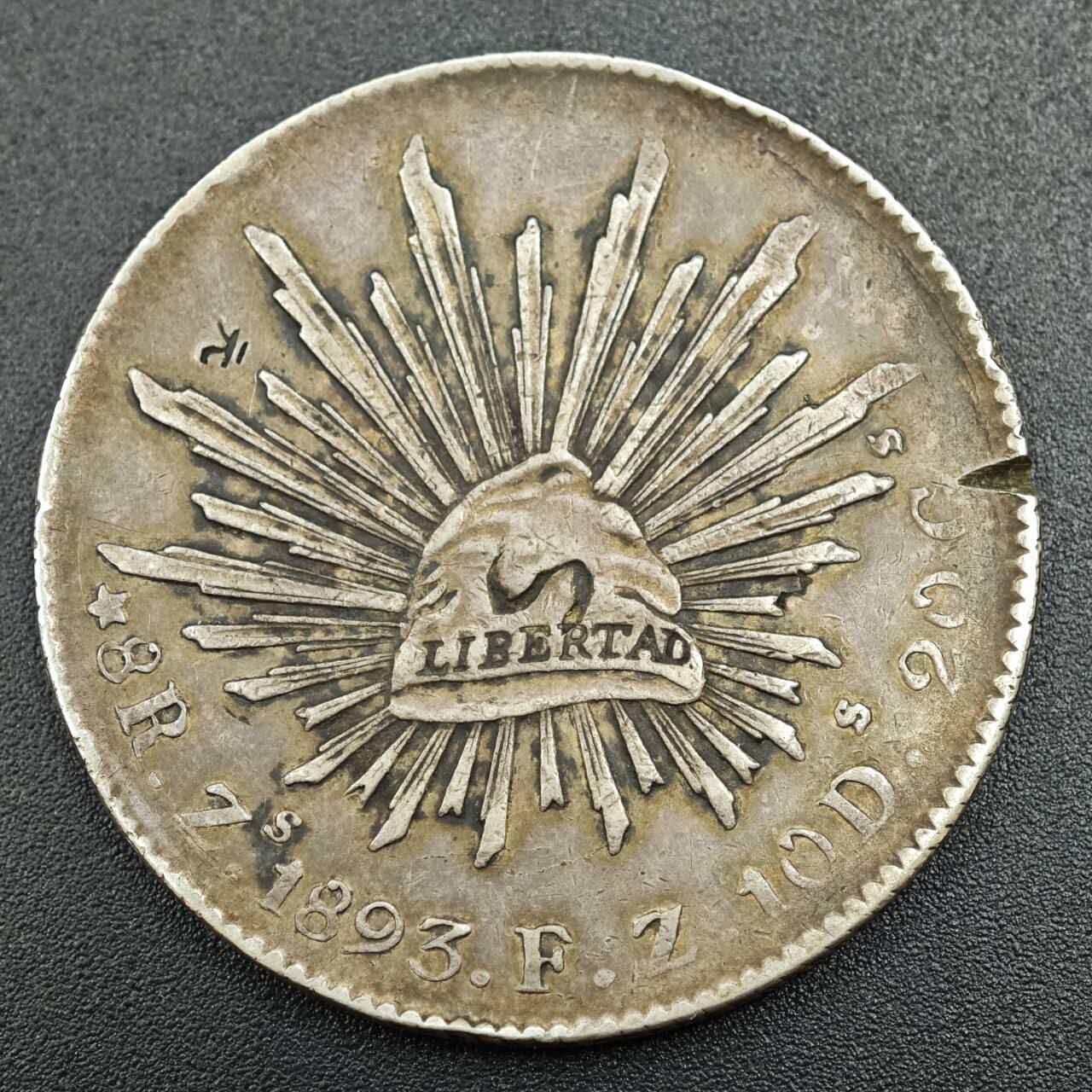 【淘币小摊】实时拍第七百八十七拍   银币套币场   满百包邮可预留二周 每周一统一发货  