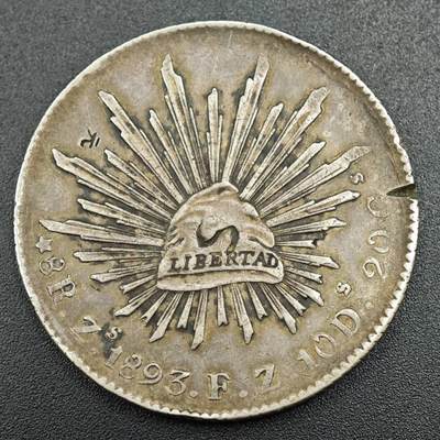 【淘币小摊】实时拍第七百八十七拍   银币套币场   满百包邮可预留二周 每周一统一发货   - 墨西哥1893年8R鹰洋银币加戳