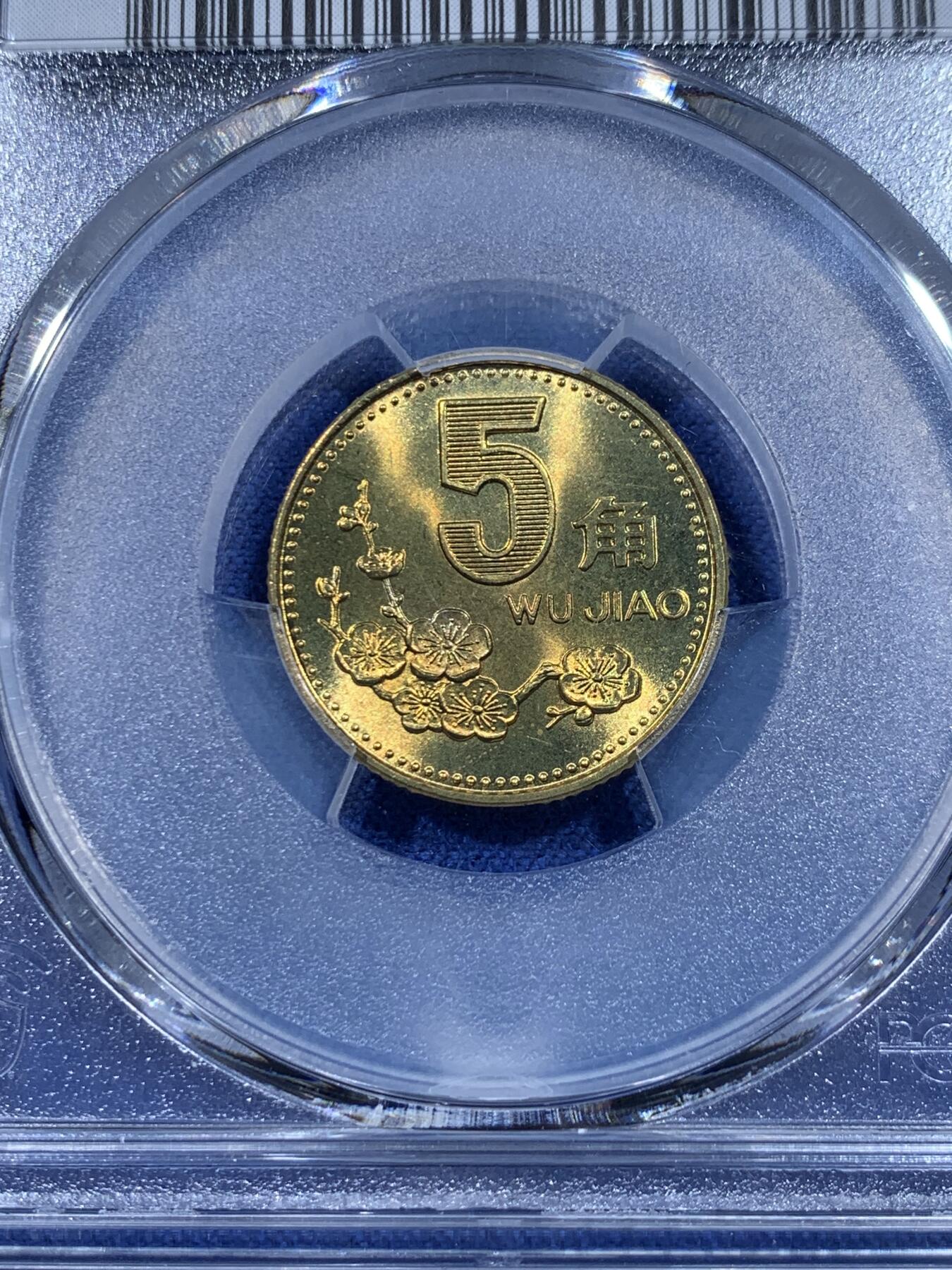 《竞宝斋》第435场 周日，周一2场连拍 （全场包邮）