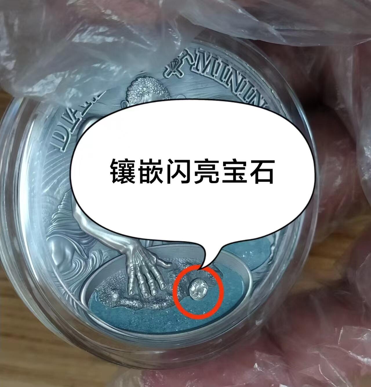 第180期拍卖【长期征集拍品】【北京币展专场】