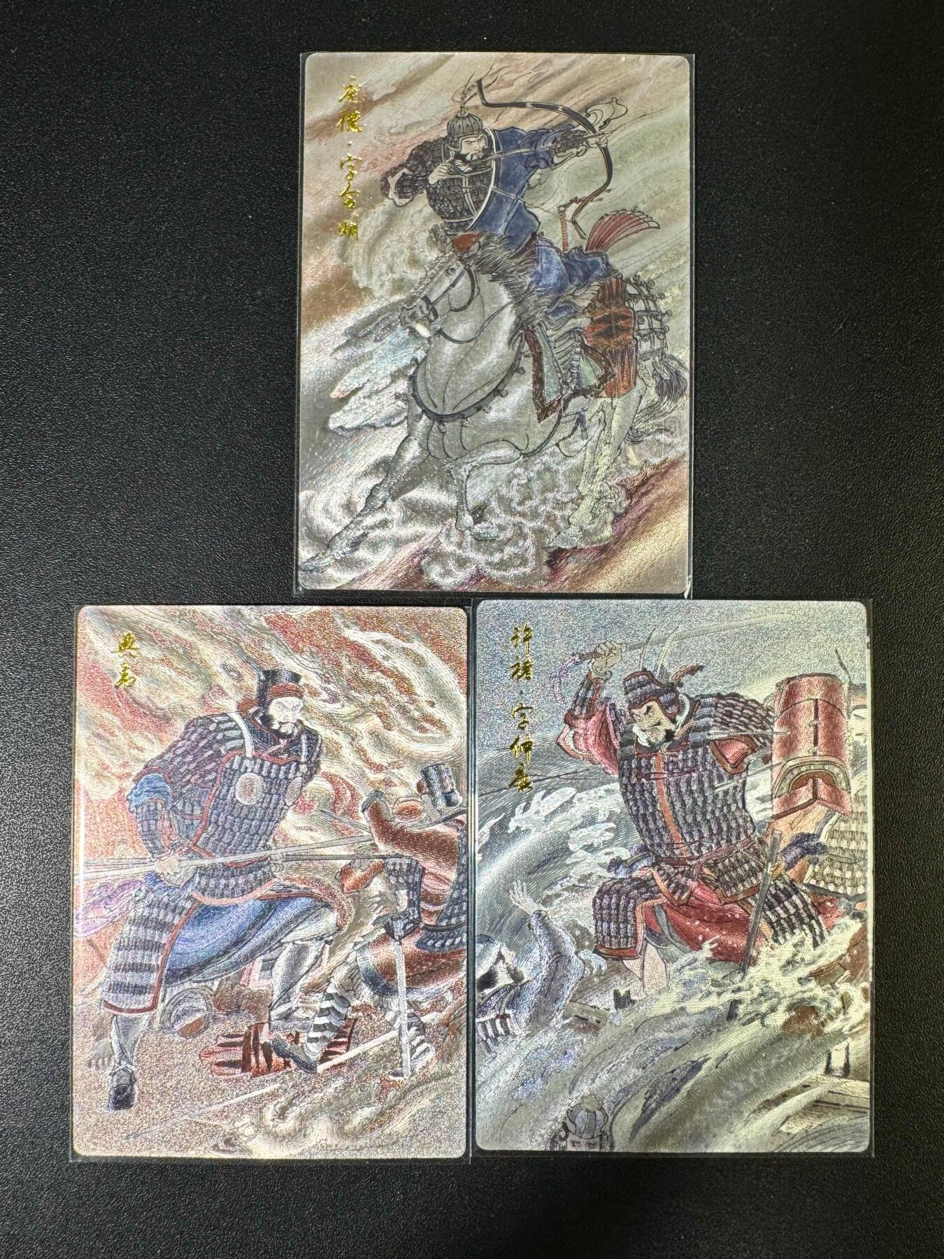 NO.14 好又多金牌大场，双11狂欢！每周一站式配齐，方便凑单！（周6晚8点截拍，卖家送拍0抽成！） 玄卡阁 王涌喆 庞德 许褚典韦 粗闪3张