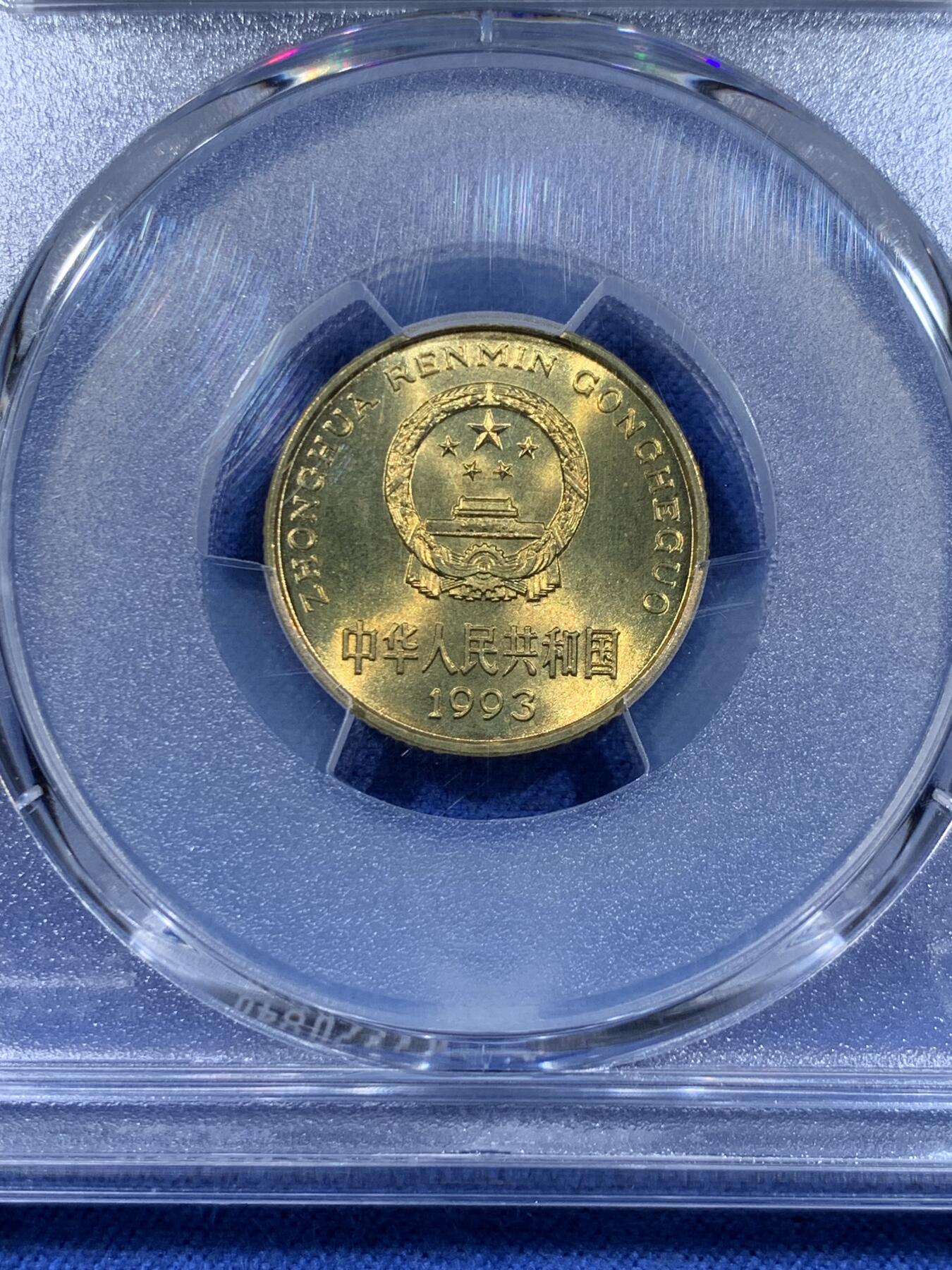 《竞宝斋》第435场 周日，周一2场连拍 （全场包邮）