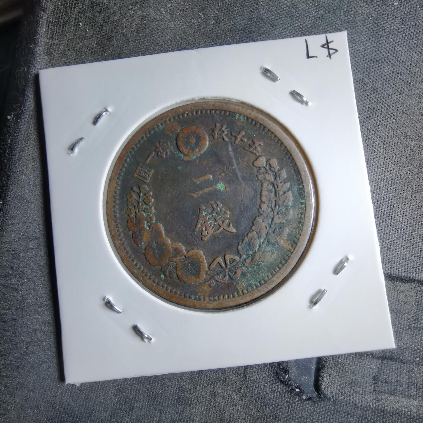 沼泽如烟--第891场