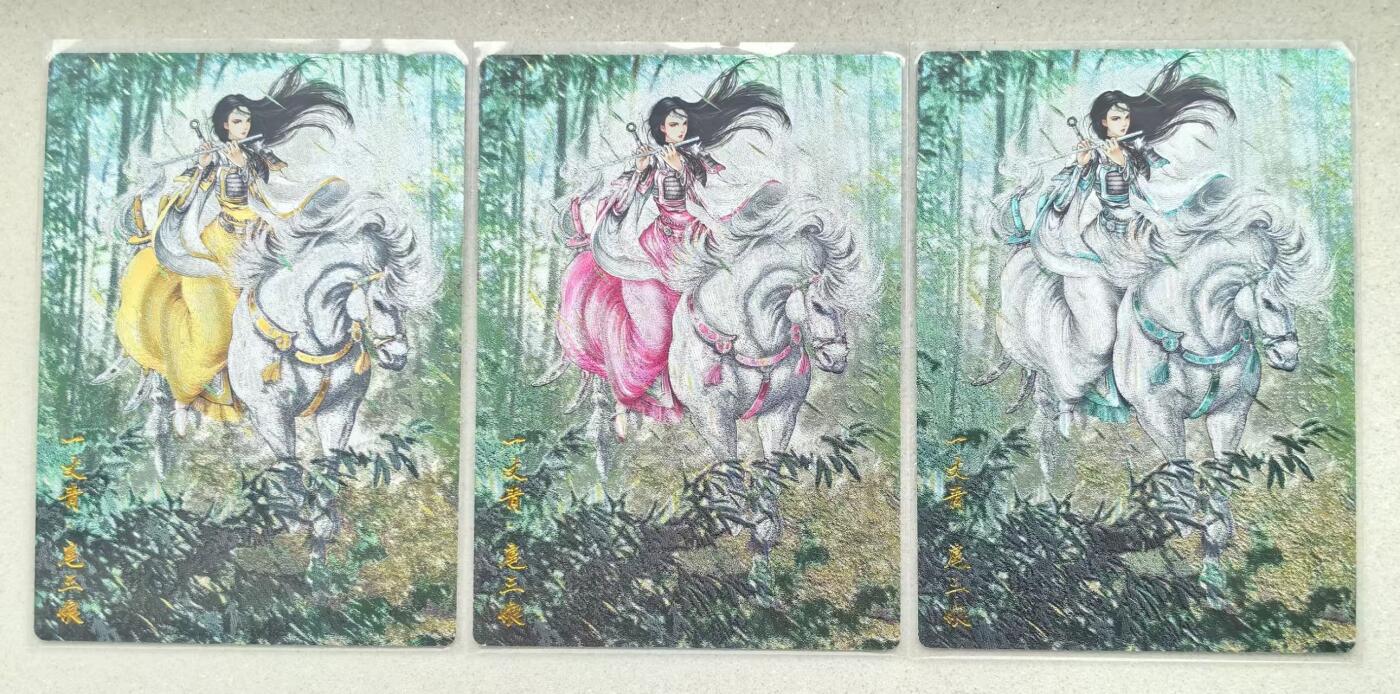 NO.14 好又多金牌大场，双11狂欢！每周一站式配齐，方便凑单！（周6晚8点截拍，卖家送拍0抽成！） 卡德曼 扈三娘+异色 粗闪3张