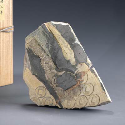 日本大阪雅和auction 2025金秋競賣會第一期 - 西漢 本始三年 銘文錢範 尺寸:L:20 W:14cm 備註:木箱