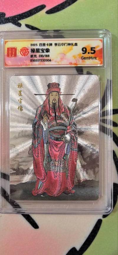 丫丫卡拍第15期【特别福利回馈】11月4日21：30截拍（快速结束别错过） - 百里《李云中》禄星