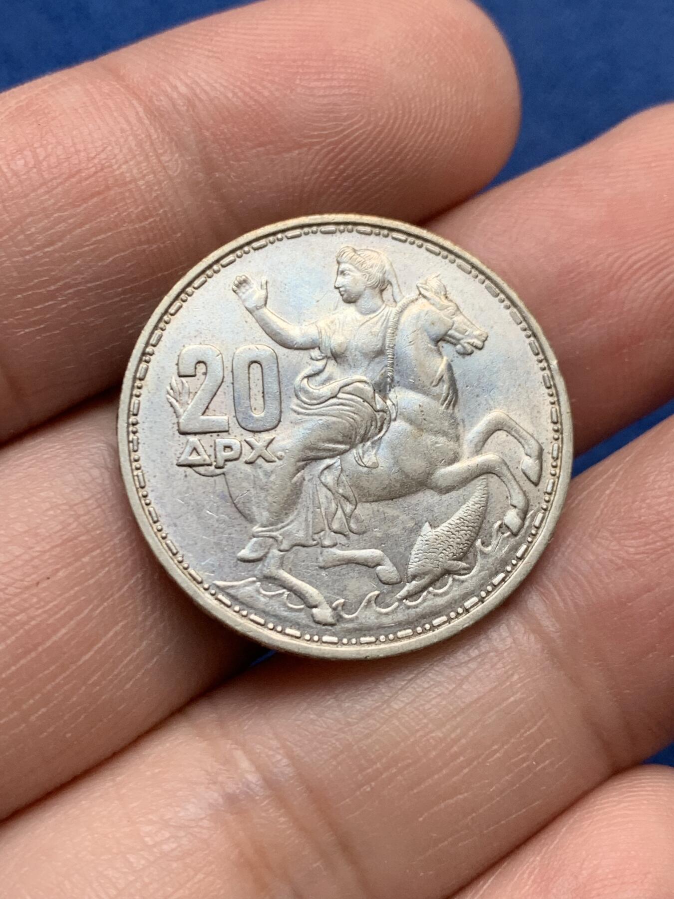 《竞宝斋》第435场 周日，周一2场连拍 （全场包邮） 希腊1960年20德拉克马银币 光度 细节不错