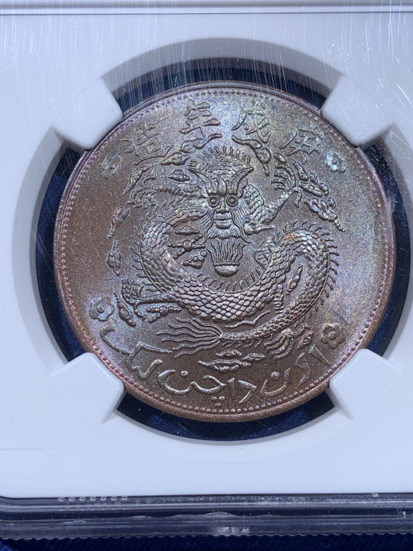 《竞宝斋》第435场 周日，周一2场连拍 （全场包邮）