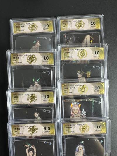 NO.14 好又多金牌大场，双11狂欢！每周一站式配齐，方便凑单！（周6晚8点截拍，卖家送拍0抽成！） - 【评级套】焱卡 Art毒瘤 炫彩套8张评级